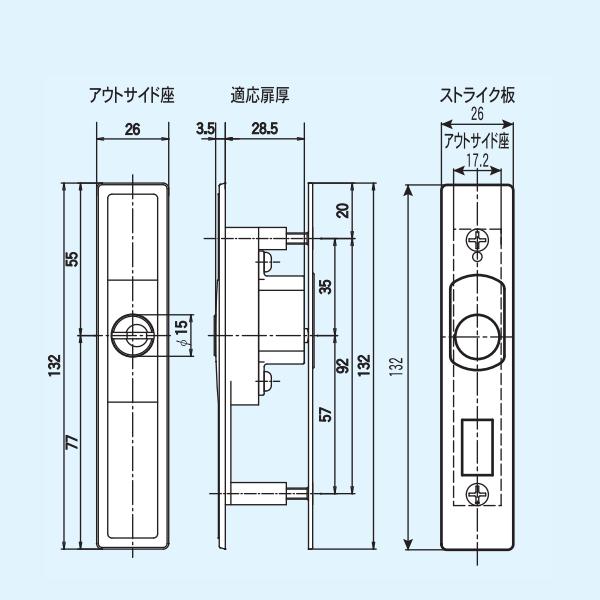 日中製作所 万能取替型 引違戸用 GA-800F シルバー ブロンズ 内 日中製作所 万能取替型 引違戸用 GA-800F シルバー ブロンズ 内