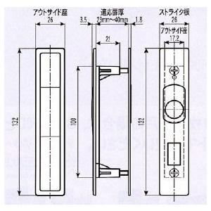 日中製作所（HINAKA） 万能取替型 引違戸用 GA-800F シルバー ブロンズ