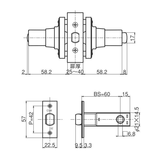 日中製作所 ドアノブ 交換 NP221-W-U(チョコ) NP221-W-W 日中製作所 ドアノブ 交換 NP221-W-U(チョコ) NP221-W-W