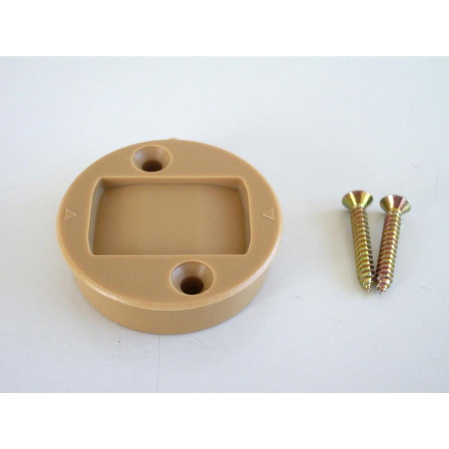 わたなべ　903535 天板金網コーキングワンタッチロック　お引き取り エイト インターロック35型 引戸連動金具 軽量用 メンのみ ベージュ