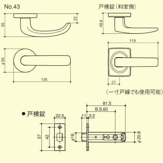 川口技研 ドアノブ ハンドル 交換 K43-2KM/各3色 Kレバー 戸襖錠 丸座
