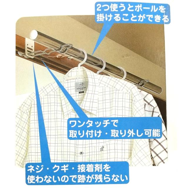 室内物干し ハイロジック ポールカケッタくん 2本1組 室内干し ふすま