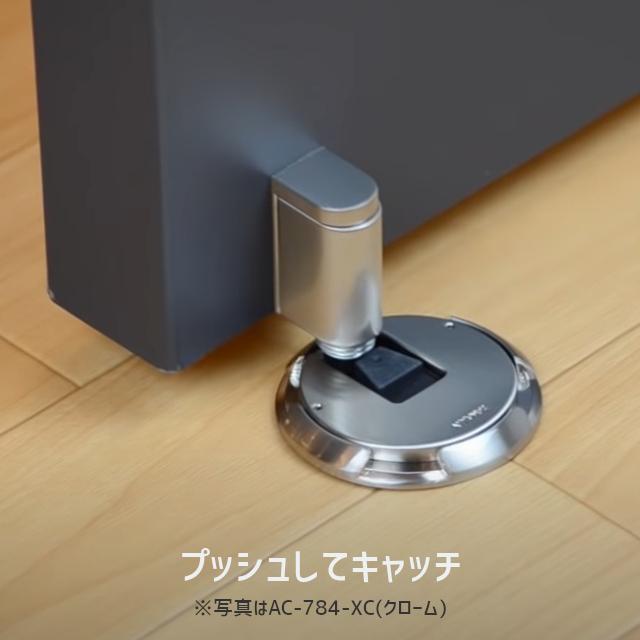 KAWAJUN AC-784-GQ ドアキャッチャー /パールブラック 特注色 KAWAJUN AC-784-GQ ドアキャッチャー /パールブラック 特注色