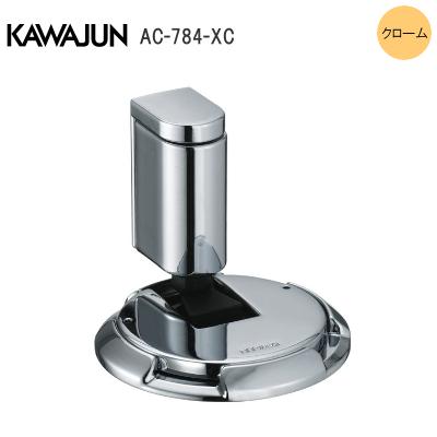 KAWAJUN AC-784-XC ドアキャッチャー/クローム ドアストッパー KAWAJUN AC-784-XC ドアキャッチャー/クローム ドアストッパー