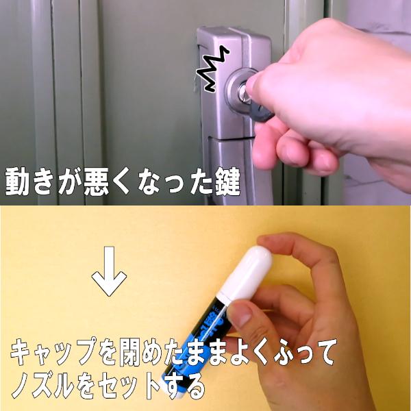 鍵穴スプレー パウダー 鍵穴復活セット 鍵穴のクスリ&クリーナー KK-02 KCL-1 玄関 南京錠 ダイヤル錠 鍵穴 鍵 潤滑 建築の友 錠、ロック、かぎ 鍵穴スプレー パウダー 鍵穴復活セット 鍵穴のクスリ&クリーナー KK-02 KCL-1 玄関 南京錠 ダイヤル錠 鍵穴 鍵 潤滑 建築の友