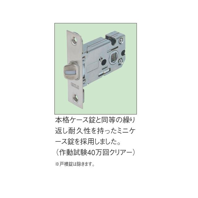 川口技研 ドアノブ ハンドル 交換 KLS43-3KM Kレバー 内締錠 丸座