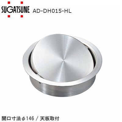 アルミ製円形ハブ 日本製 a92f22d6bb24fabae0519564e7d19c