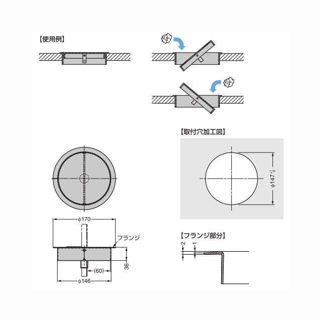 スガツネ工業 AD-DH015-HL 丸型・蓋付 LAMP ステンレス鋼製 屑入 スガツネ工業 AD-DH015-HL 丸型・蓋付 LAMP ステンレス鋼製 屑入
