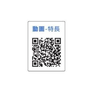 感染対策 自動開閉ゴミ箱 投入口 AZ-AT310-HL 投入口幅:310mm 自動開閉屑入投入口 センサーの画像