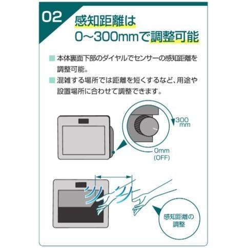 感染対策 自動開閉ゴミ箱 投入口 AZ-AT310-HL 投入口幅:310mm 自動開閉屑入投入口 センサーの画像