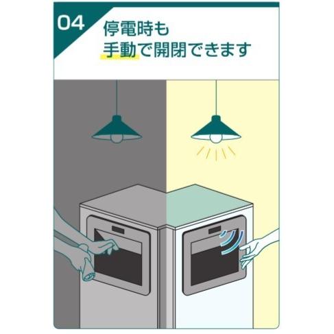 感染対策 自動開閉ゴミ箱 投入口 AZ-AT310-HL 投入口幅:310mm 自動開閉屑入投入口 センサーの画像