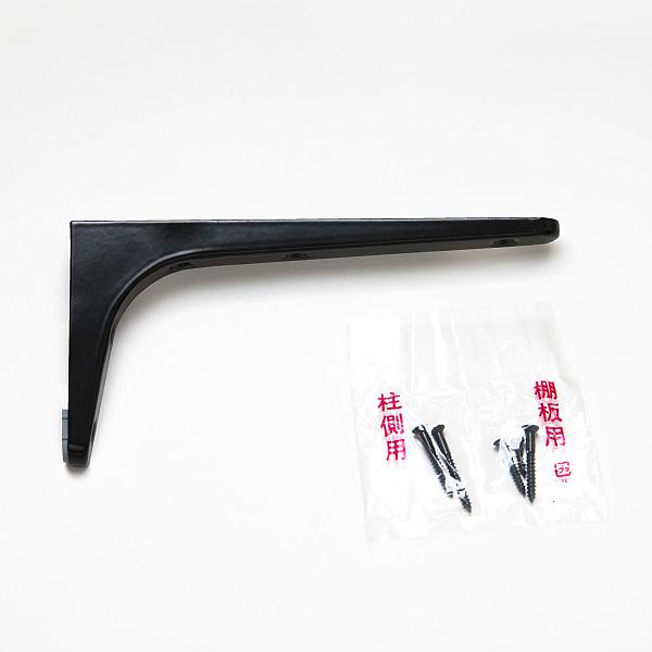 鋼製 棚受 BTK-UB160 ホワイト ブラック アンバー 1本 棚 DIY