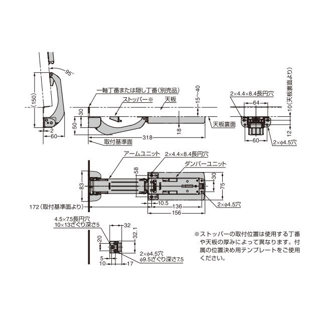 ランプ リフトアシストダンパー LAD-ST-H ストッパー付 LAMP リフト