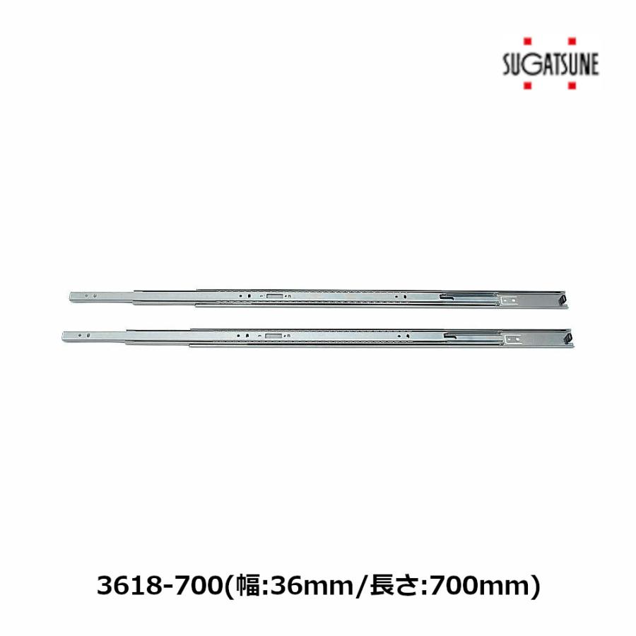 引き出し DIY 3段引スライドレール 3618-700 幅:36mm/長さ:700mm 引き出し DIY 3段引スライドレール 3618-700 幅:36mm/長さ:700mm