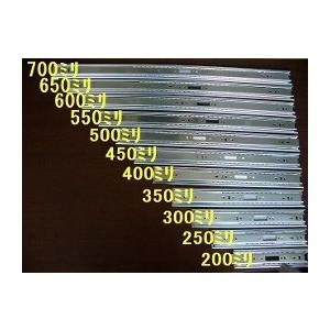 引き出し DIY 3段引スライドレール 4518-400 幅:45mm/長さ:400mm