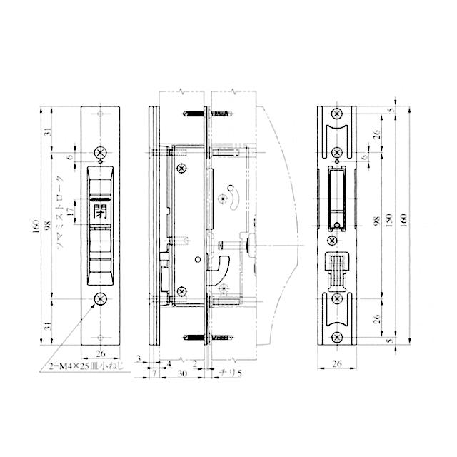 美和ロック  PSSL09-1LS 各2色 万能引違戸錠 内網戸対応 ディンプルキー付 扉厚22mm〜40mm MIWA 鎌錠 不正解錠防止 PSシリンダー｜tk-kanamono-takeda｜11