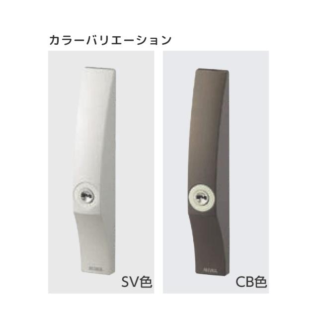 わこりる　美和ロック　PS-SL09-1LS  20set 美和ロック PSSL09-1LS 各2色 万能引違戸錠 内網戸対応 ディンプルキー