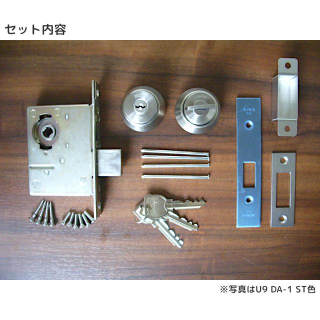 美和ロック U9DA-1 本締錠 CB GD BS:51 DT=33〜42 シリンダー 