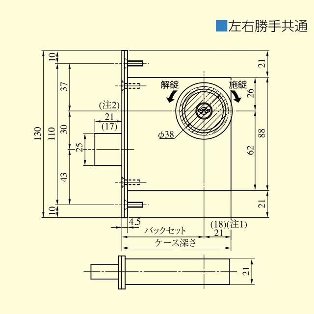 美和ロック U9DA-1 本締錠 CB GD BS:51 DT=33〜42 シリンダー