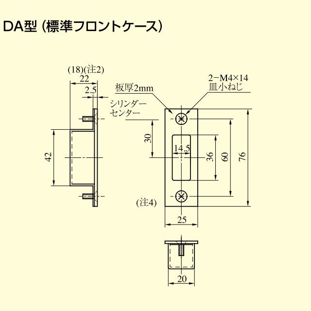 美和ロック U9DA-1 本締錠 ST BS31/38/51/64 DT=33〜42 シリンダー 