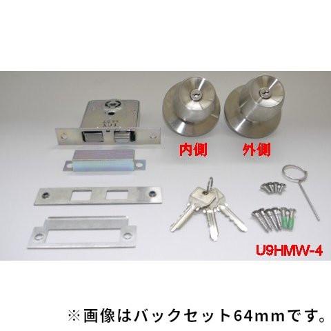 美和ロック ドアノブ U9HMW-4 外：シリンダー/内：シリンダー BS:76mm