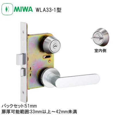 美和ロック U9WLA50-1 木製ドア用レバーハンドル錠 ST ヘヤー 美和ロック U9WLA50-1 木製ドア用レバーハンドル錠 ST ヘヤー