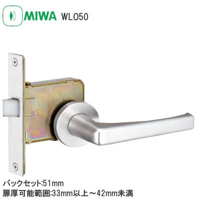 美和ロック WLO50 木製ドア用ステンレス製レバーハンドル 空錠 ST WLO