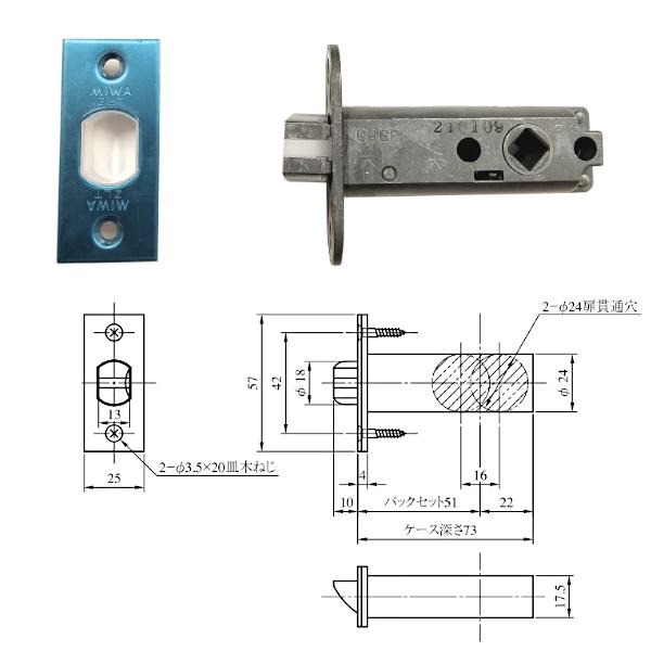 ドアノブ ハンドル 交換 ZLT902 MIWA ゼルタレバー 空錠 カギ無し 丸座 レバーハンドル バックセット51mm 扉厚28mm〜40mm 美和ロック｜tk-kanamono-takeda｜04