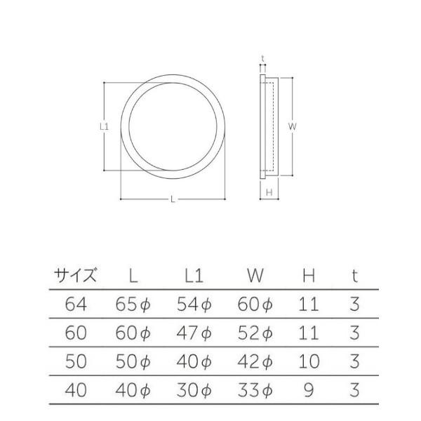 襖の引手　陶器 和室に遊び心を。華引手