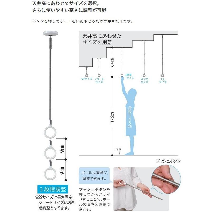 川口技研 室内物干し 天井付 SPC-W 1本入 ホワイト 室内用