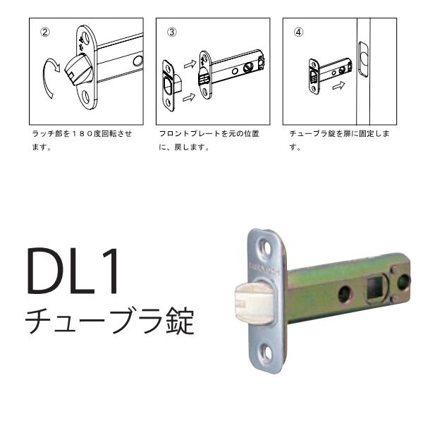 DL1 チューブラ錠 バックセット50mm 8mm角芯 ムラコシ メンテナンス部品 6Rフロント :murakosh-dl1:TK金物ショップタケダ - 通販 - Yahoo!ショッピング DL1 チューブラ錠 バックセット50mm 8mm角芯 ムラコシ メンテナンス部品 6Rフロント :murakosh-dl1:TK金物ショップタケダ - 通販 - Yahoo!ショッピング