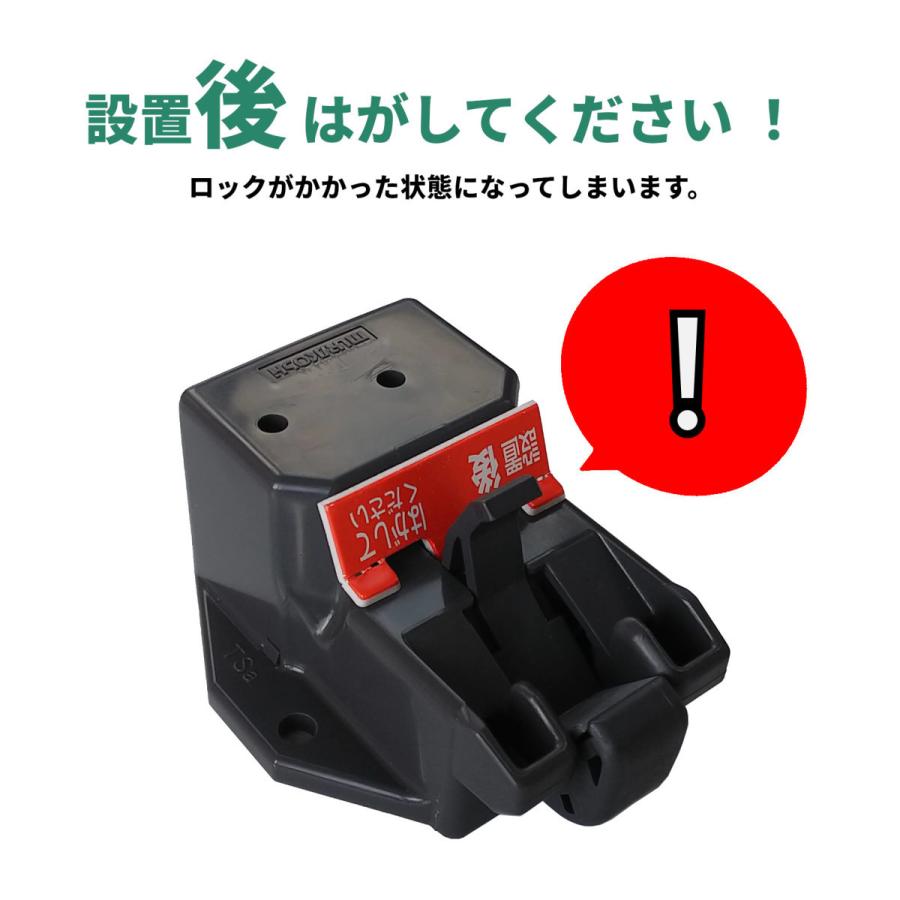 耐震ラッチ 地震対策 食器棚 PFR-TSA×2個 施工治具セット ダークグレー 後付 面付 取付 防災 2組セット 扉2枚分 取付用施工治具ASSY付き ムラコシ 家具転倒防止用品 耐震ラッチ 地震対策 食器棚 PFR-TSA ダークグレー 地震対策グッズ 防災 ムラコシ 開き扉用ラッチ1組(扉1枚分 ビス付)(取付用施工治具ASSYは別売です。)