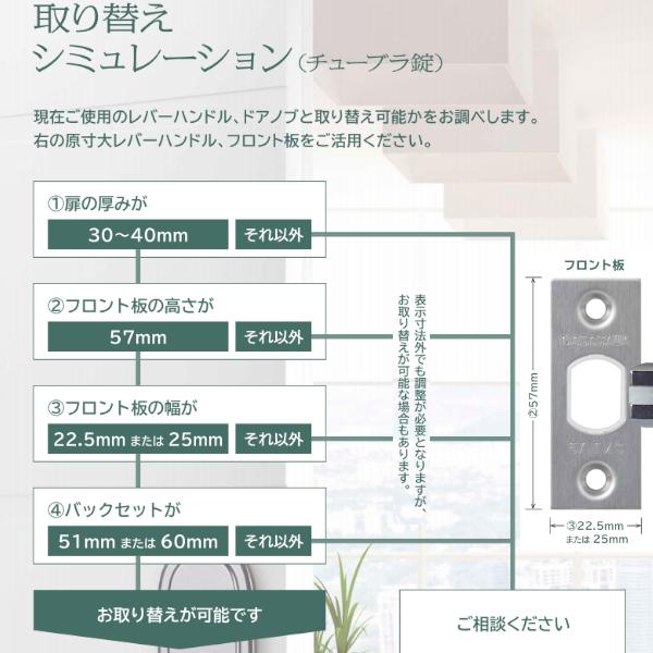 長沢製作所 ドアノブ ハンドル 交換 抗菌 抗ウイルス Vi-Clear TXS