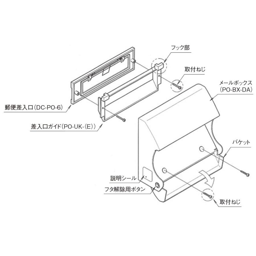 中西産業 PO-BX-DA メールボックス ホワイト ダークブロンズ 郵便