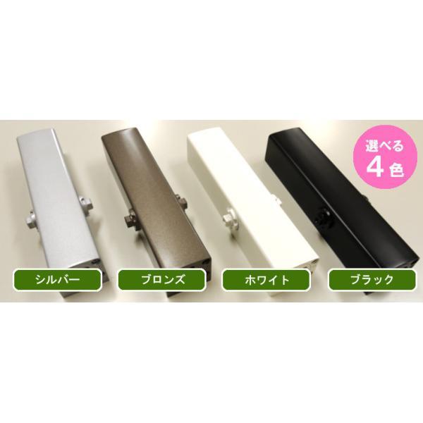 リョービ S-202P取替用ドアクローザー 背板セット シルバー リョービ S-202P取替用ドアクローザー 背板セット シルバー