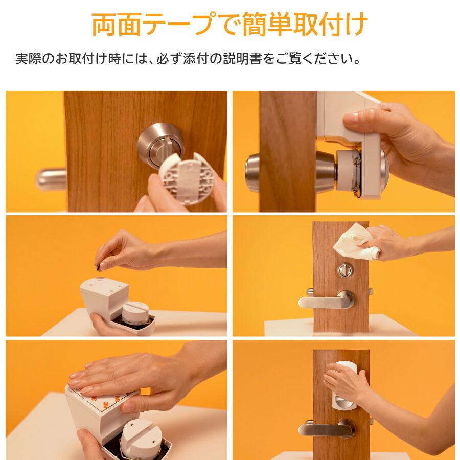 SADIOT LOCK2 白 2点セット 本体+Key ホワイト ドア 電子ロック SADIOT LOCK2 白 2点セット 本体+Key ホワイト ドア 電子ロック