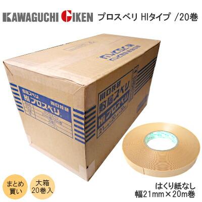 すべりテープ 川口技研 敷居スベリ 川口技研 敷居すべりテープ 敷居スベリ 一般用の通販
