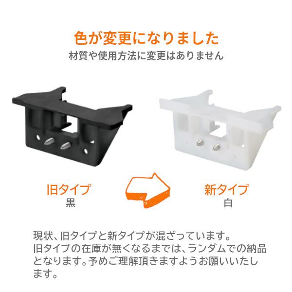 耐震ラッチ 地震対策 食器棚 PFR-TSA×2個 施工治具セット 白 後 耐震ラッチ 地震対策 食器棚 PFR-TSA×2個 施工治具セット 白 後