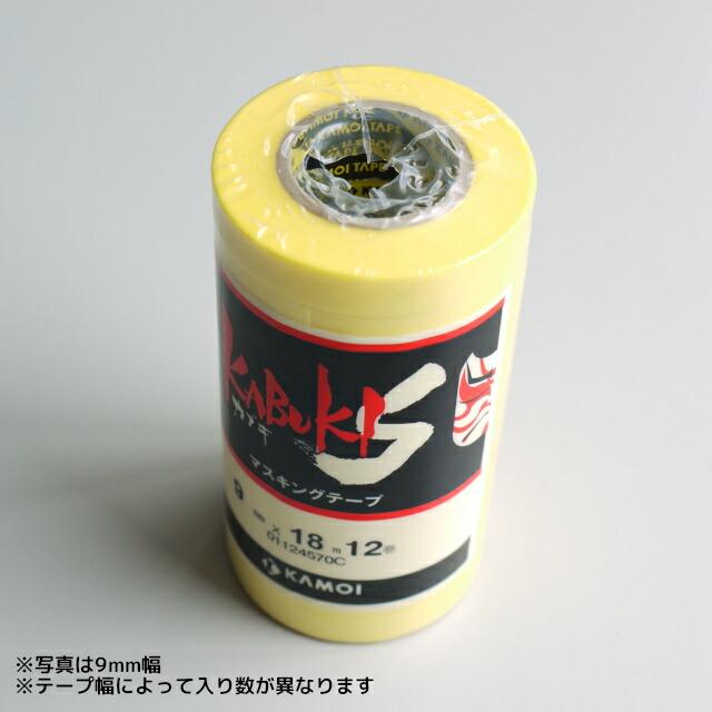 カモ井（KAMOI） カモイ マスキングテープ テープ幅6種 カブキS 業務