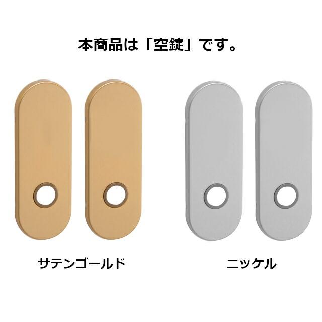 shk 1個口目 川口技研 8ST-1UKT13-SG + H-33-SG 空錠 小判座 UKT13座ハンドルセット