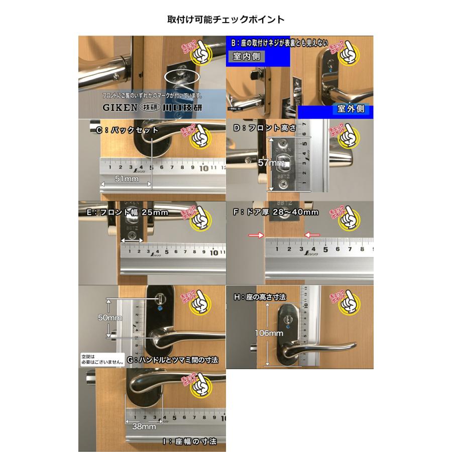 川口技研 8ST-1UKT13-SG + H-33-SG 空錠 小判座 UKT13座ハンドルセット