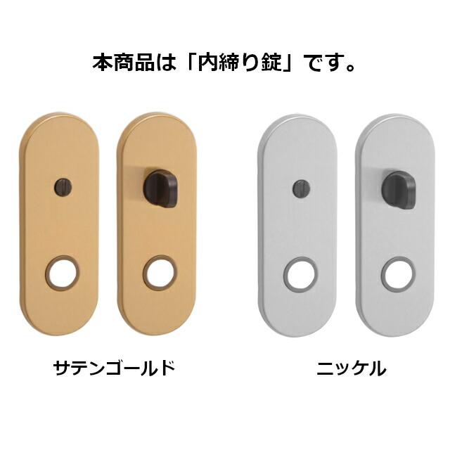 川口技研 8ST-3UKT13-N+H-33-N 内締錠 UKT13座 33番 ニッケル BS/51 NK