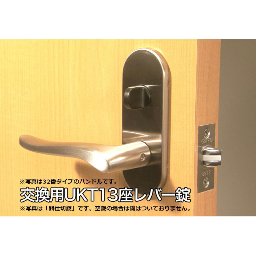 川口技研 8ST-3UKT13-N+H-33-N 内締錠 UKT13座 33番 ニッケル BS/51 NK