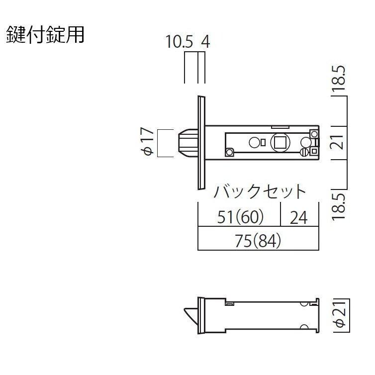 長沢製作所 TXSチューブラ錠 鍵付錠用 TXS-51 TXS-60 バック 長沢製作所 TXSチューブラ錠 鍵付錠用 TXS-51 TXS-60 バック