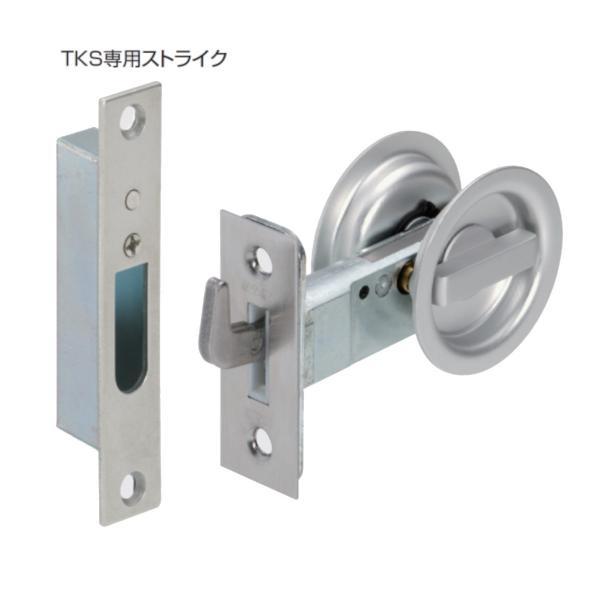 わかる医学 1, 7, 8, 11 セット チューブラ鎌錠 TKS51-L1 扉厚〜40mm対応角芯セット付 空錠 両面