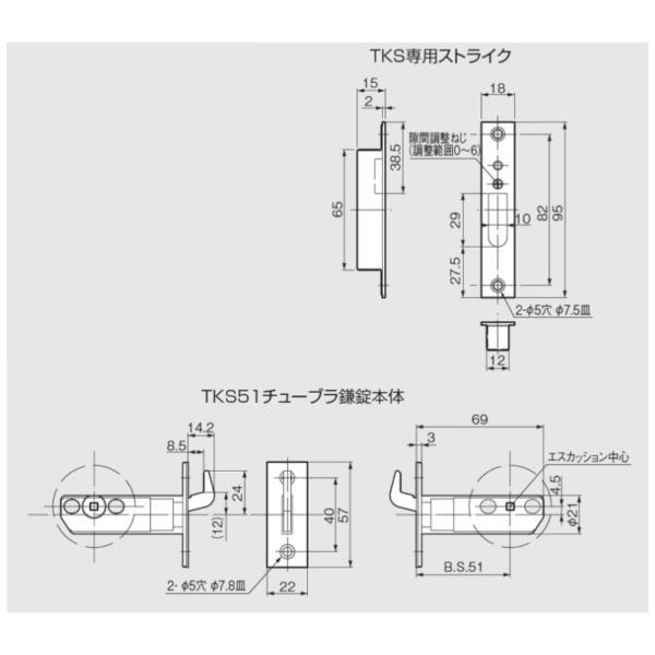 チューブラ鎌錠 TKS51-L1 扉厚〜40mm対応角芯セット付 空錠 両面 チューブラ鎌錠 TKS51-L1 扉厚〜40mm対応角芯セット付 空錠 両面