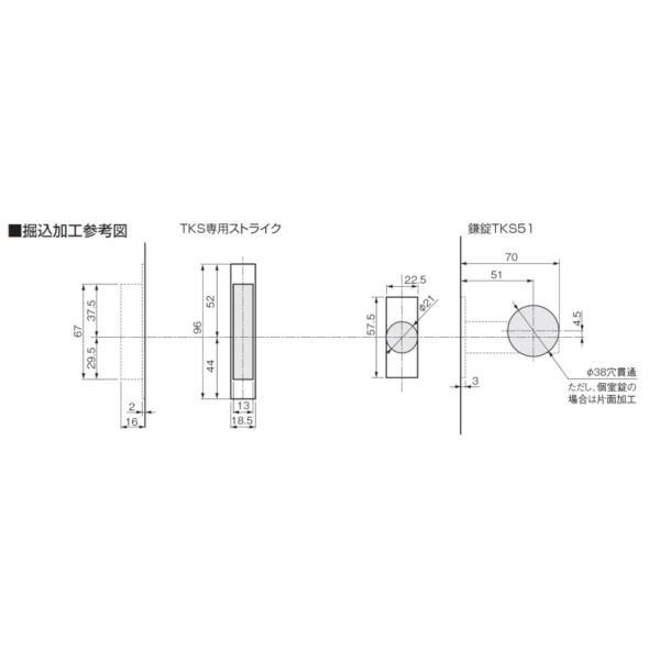 チューブラ鎌錠 TKS51-L1 扉厚〜40mm対応角芯セット付 空錠 両面