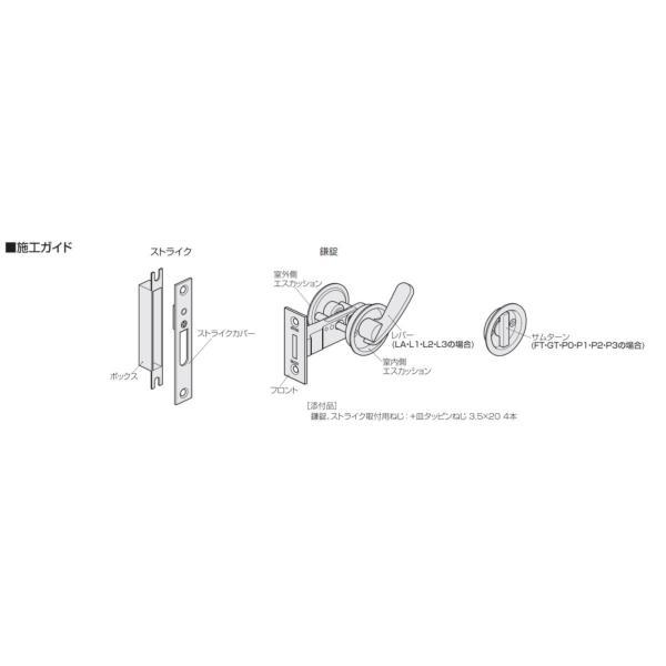 チューブラ鎌錠 TKS51-L1 扉厚〜40mm対応角芯セット付 空錠 両面 チューブラ鎌錠 TKS51-L1 扉厚〜40mm対応角芯セット付 空錠 両面
