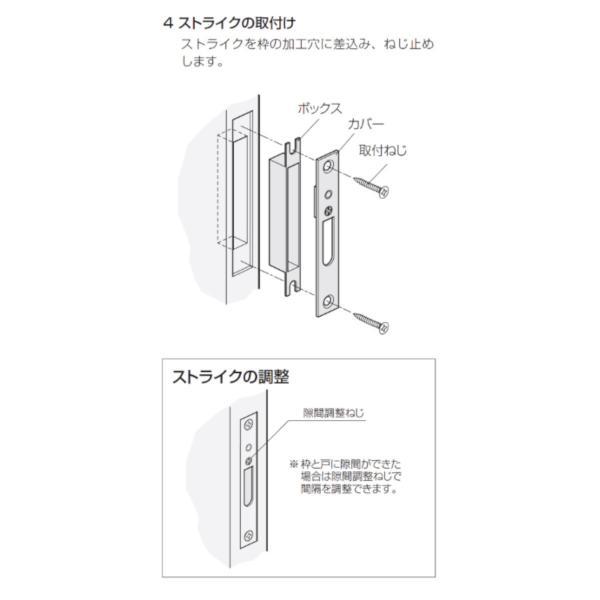 わかる医学 1, 7, 8, 11 セット チューブラ鎌錠 TKS51-L1 扉厚〜40mm対応角芯セット付 空錠 両面