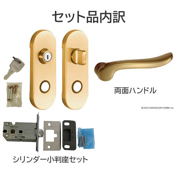 川口技研 LS-42-5K13-SG サテンゴールド シリンダー錠 ハイレバー 42番